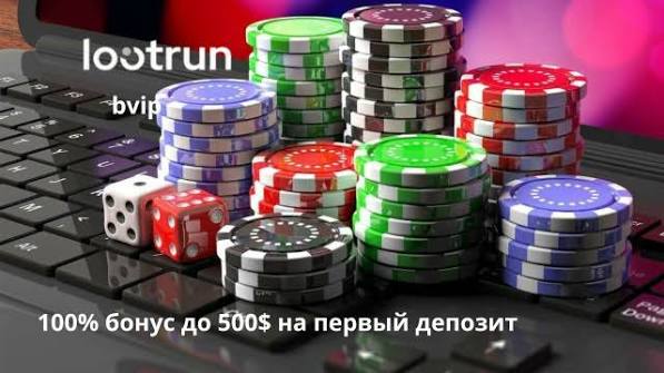 LootRUn — Официальный Портал для Игровых Побед 719934834