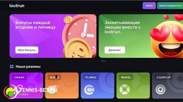 LootRUn — Официальный Портал для Игровых Побед 719934834